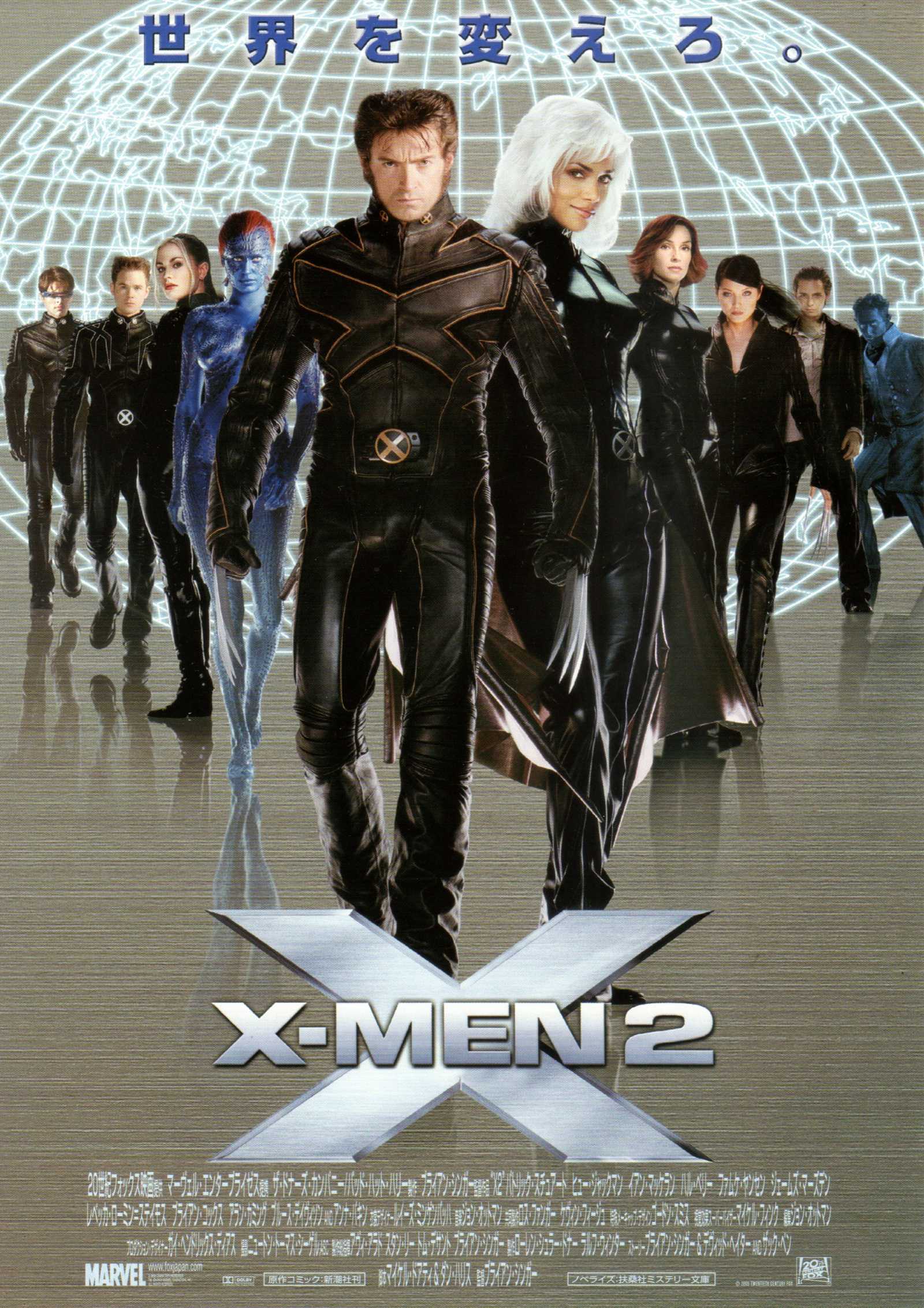 X-Men 2 Japanese Chirashi Mini Ad-Flyer Poster 2003 C