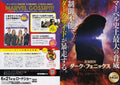 X-Men Dark Phoenix Japanese Chirashi Mini Ad-Flyer Poster 2019 4p