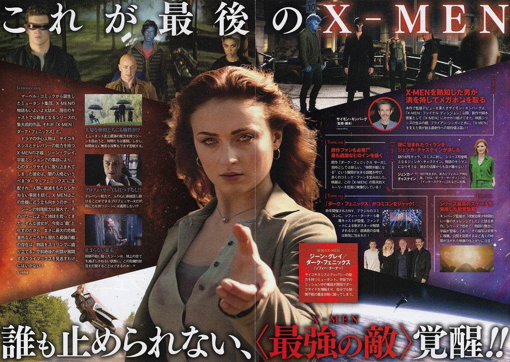X-Men Dark Phoenix Japanese Chirashi Mini Ad-Flyer Poster 2019 4p