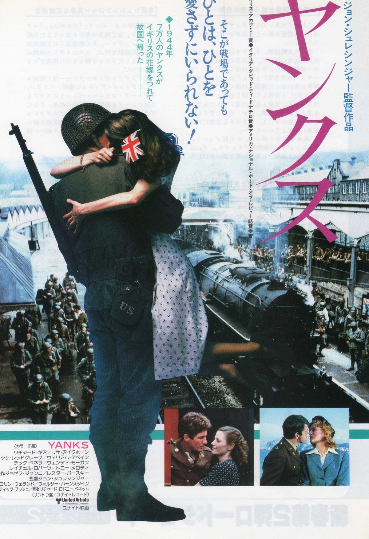 Yanks Japanese Chirashi Mini Ad-Flyer Poster 1979