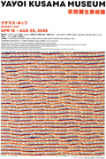 Yayoi Kusama Museum Japanese Chirashi Mini Ad-Flyer Poster 2026 A4