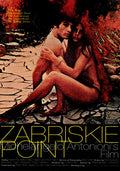 Zabriskie Point Japanese Chirashi Mini Ad-Flyer Poster 1970