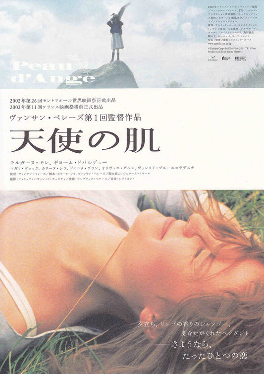 Once Upon An Angel - Peau D'ange Japanese Chirashi Mini Ad-Flyer Poster 2002