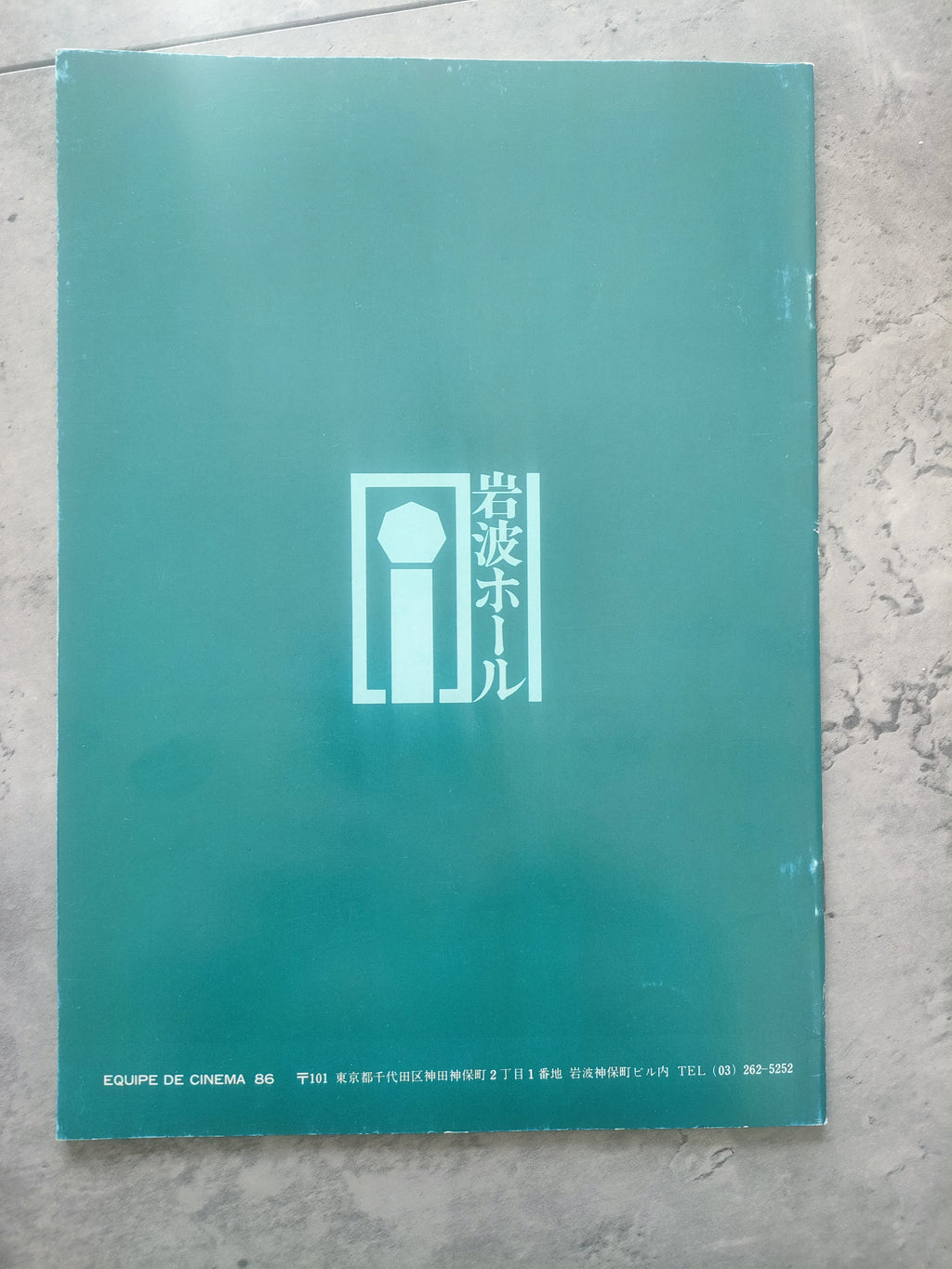 Rosa Luxemburg Japanese Movie Program Pamphlet 1986