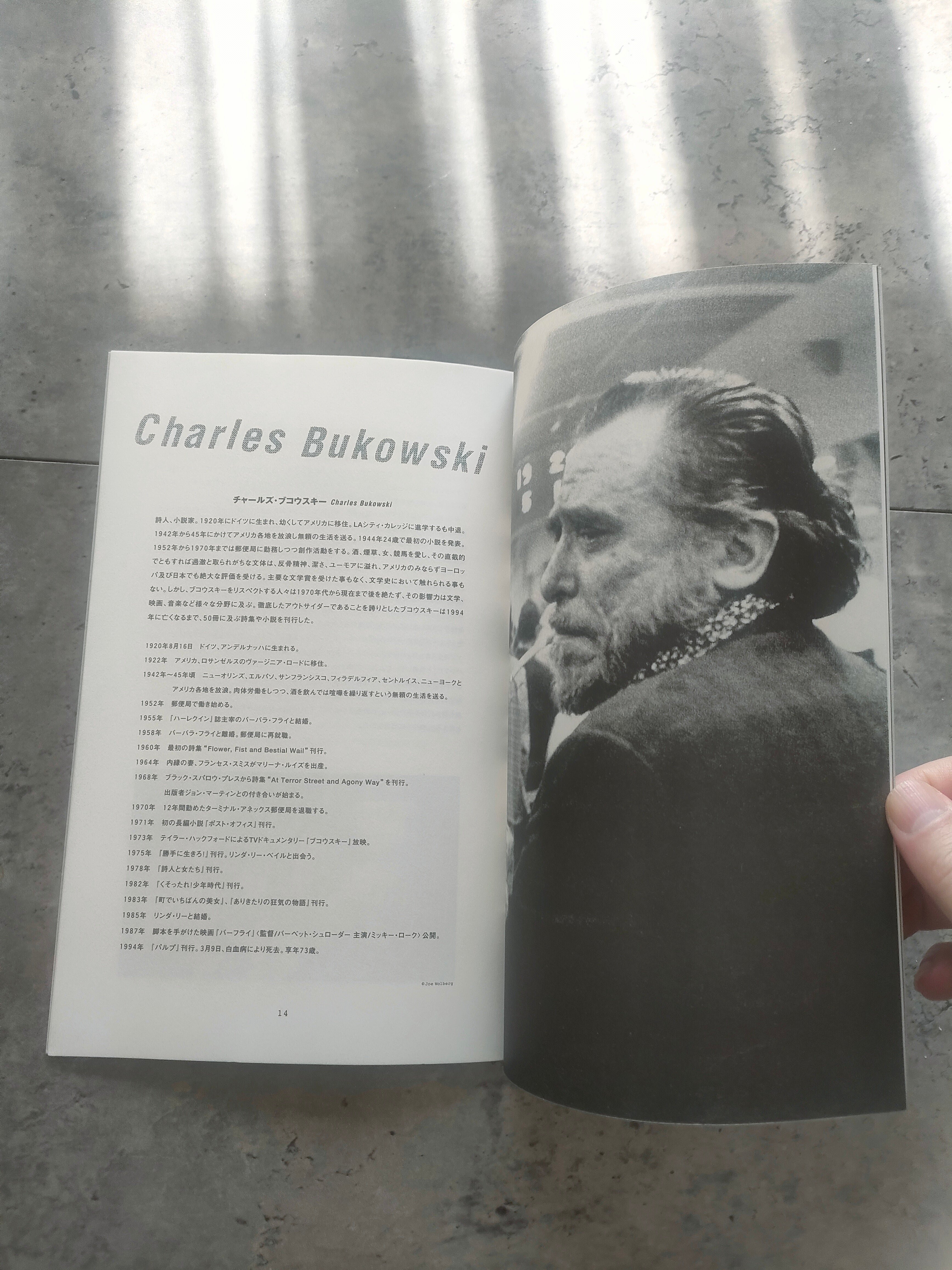 Factotum Japanese Movie Program Pamphlet 2005 Bukowski Dillon