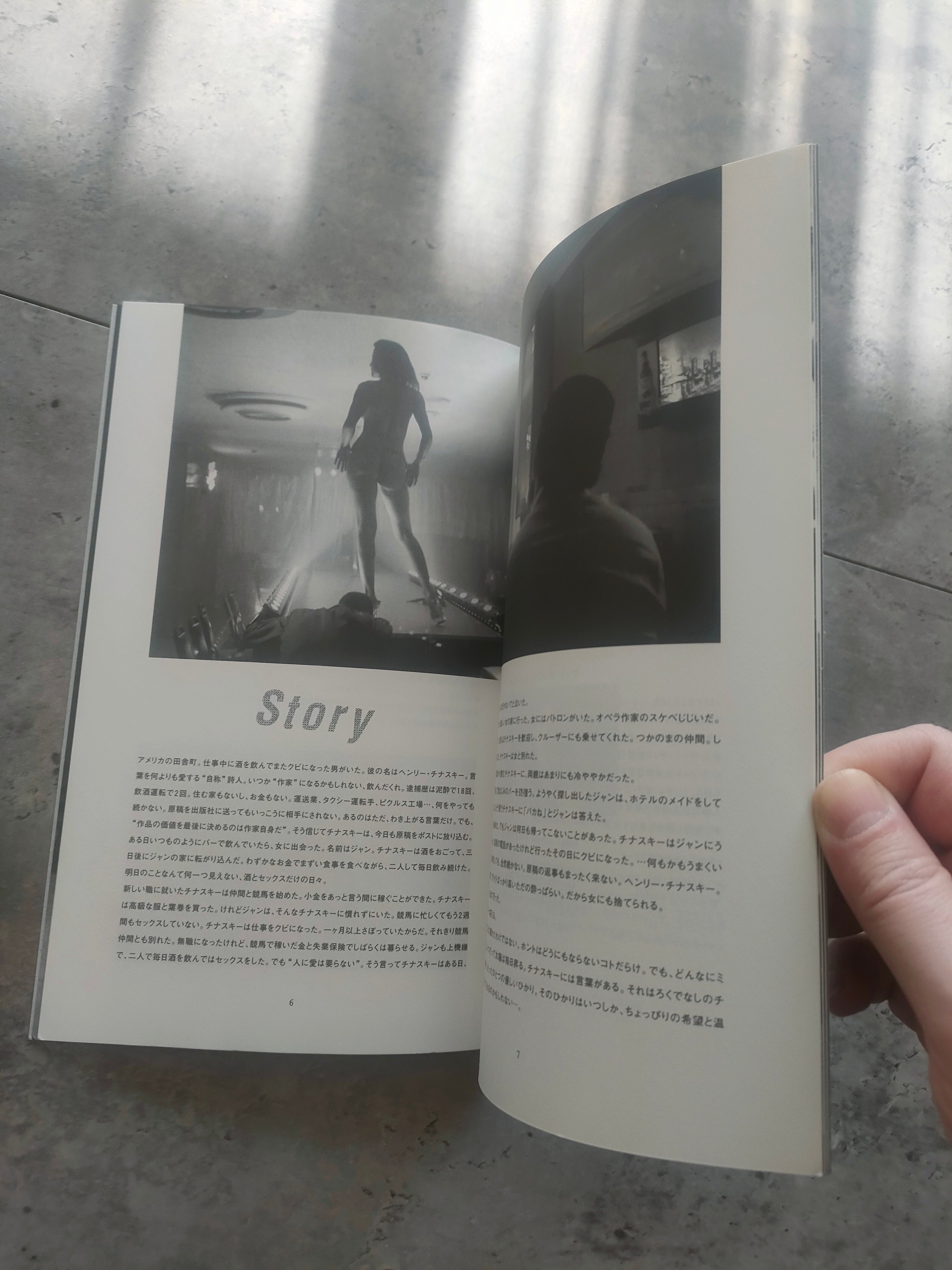 Factotum Japanese Movie Program Pamphlet 2005 Bukowski Dillon