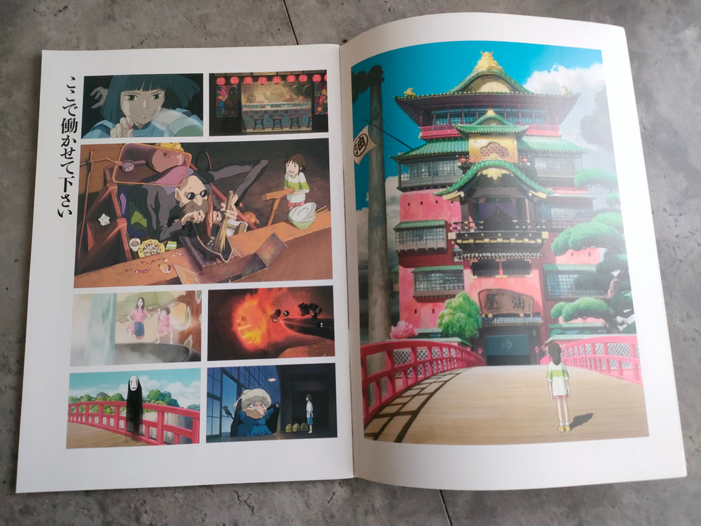 Spirited Away Japanese Anime Movie Program Pamphlet 2001 Ghibli Miyazaki
