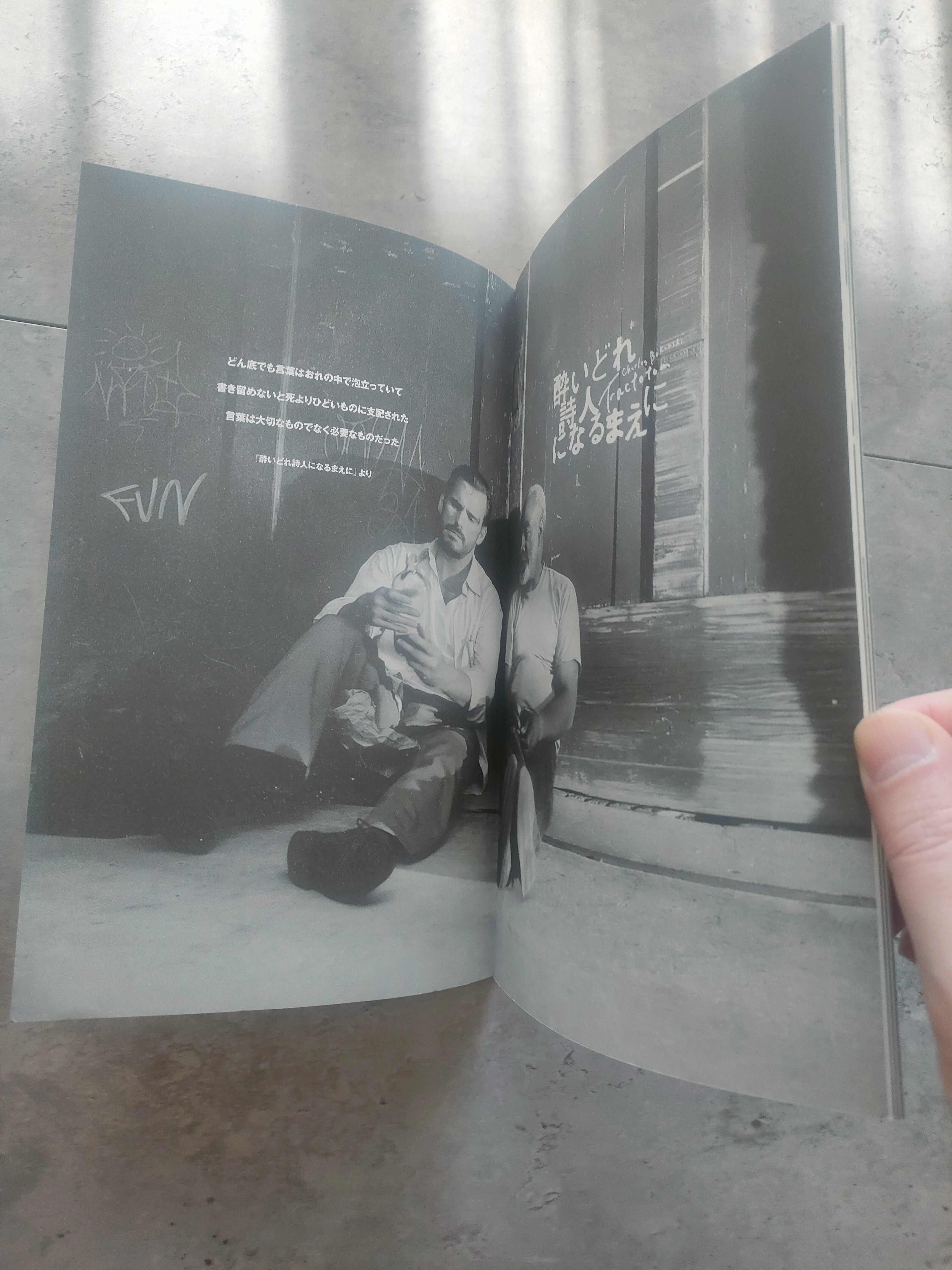 Factotum Japanese Movie Program Pamphlet 2005 Bukowski Dillon