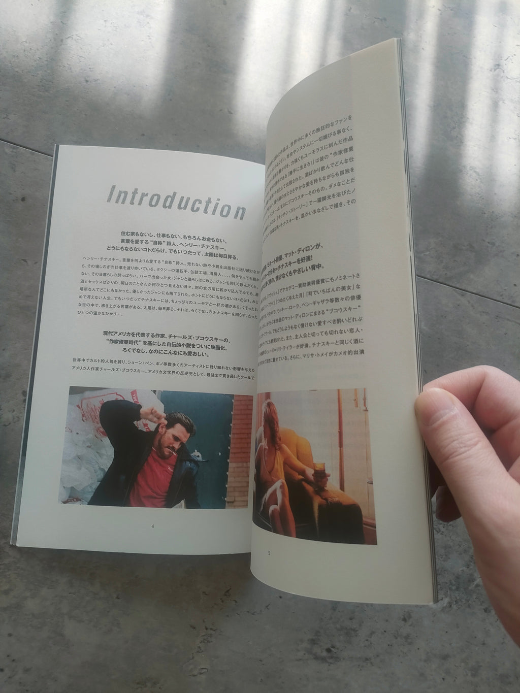 Factotum Japanese Movie Program Pamphlet 2005 Bukowski Dillon