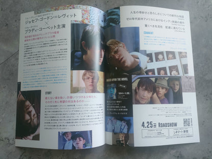 Mysterious Skin Japanese Chirashi Mini Ad-Flyer Poster 2005R 4p