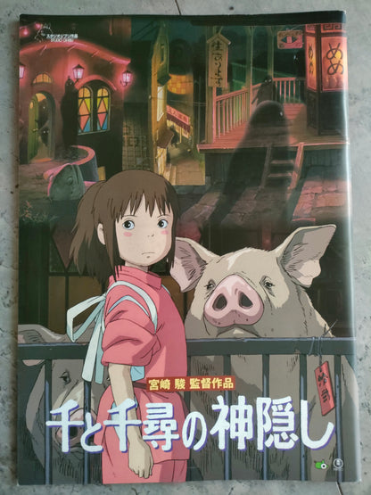 Spirited Away Japanese Anime Movie Program Pamphlet 2001 Ghibli Miyazaki