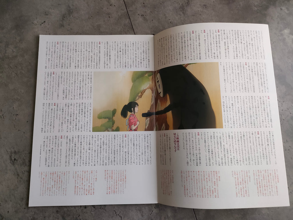 Spirited Away Japanese Anime Movie Program Pamphlet 2001 Ghibli Miyazaki
