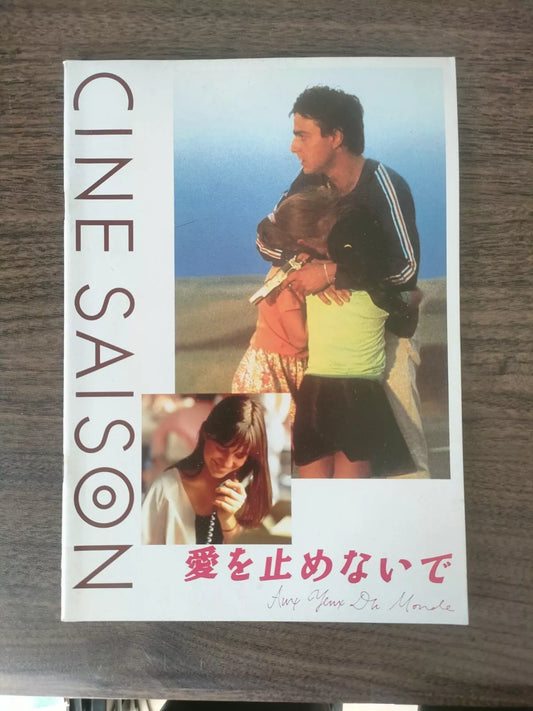 Autobus - Aux Yeux Du Monde Japanese Movie Program Pamphlet 1991