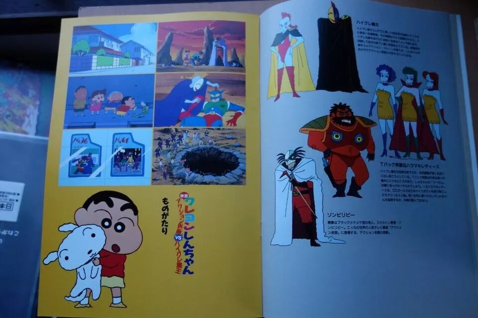Crayon Shinchan Japanese Anime Movie Program Pamphlet 1993