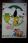 A Boy Named Charlie Japanese Anime Movie Program Pamphlet 1969 Snoopy