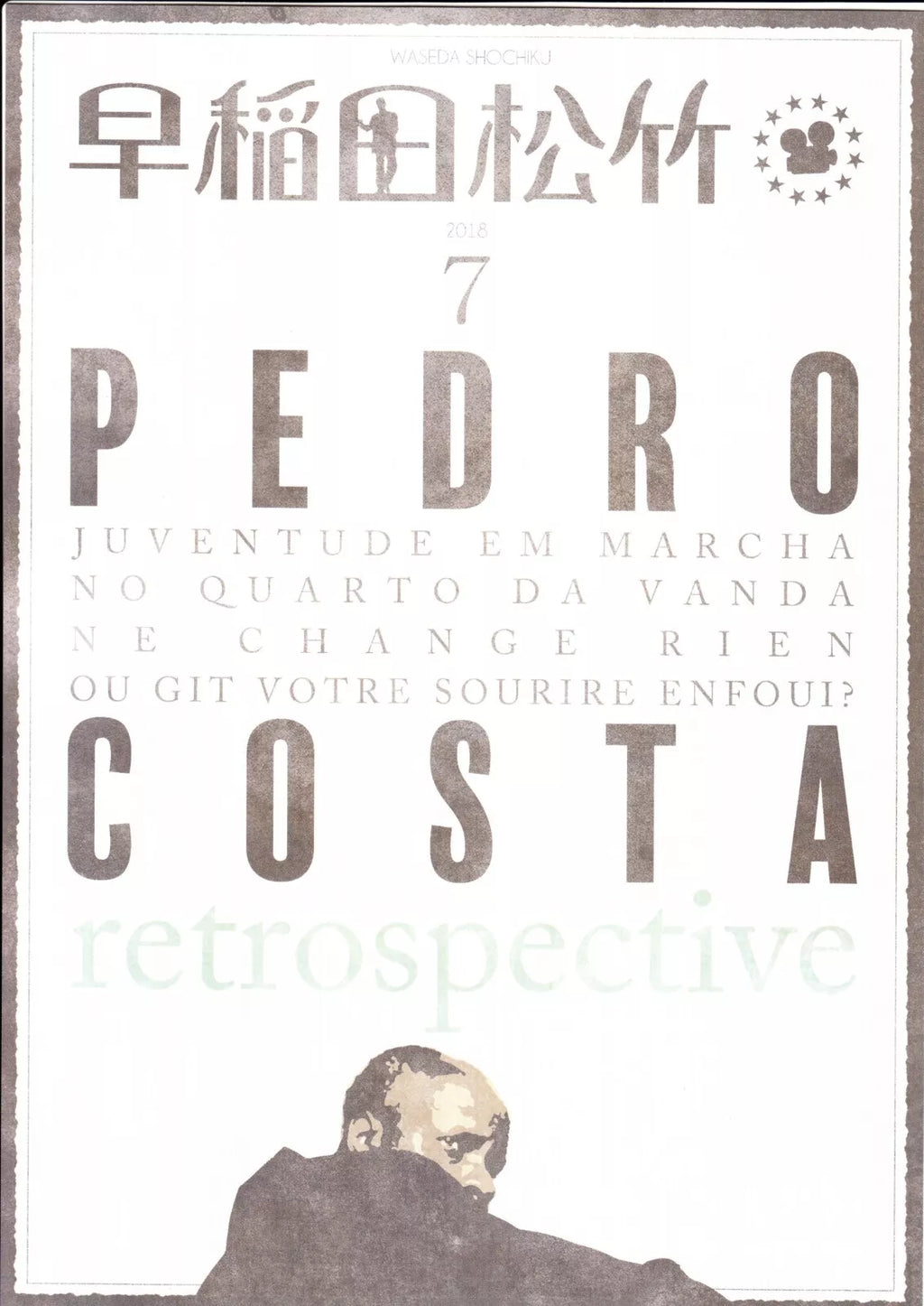Pedro Costa Retrospective Waseda Japanese Chirashi Mini Ad-Flyer Poster 2018