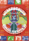 Underground Film Festival Japanese Chirashi Mini Ad-Flyer Poster 2022 4p