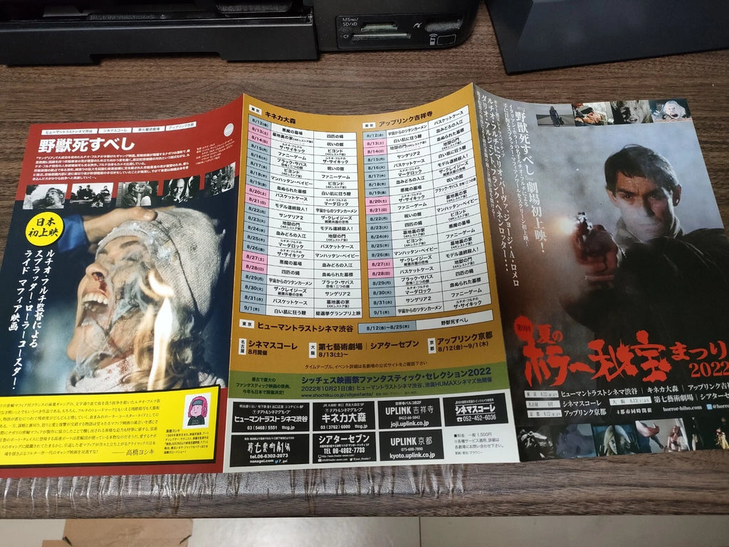 Horror Film Festival Japanese Chirashi Mini Ad-Flyer Poster 2022 6p