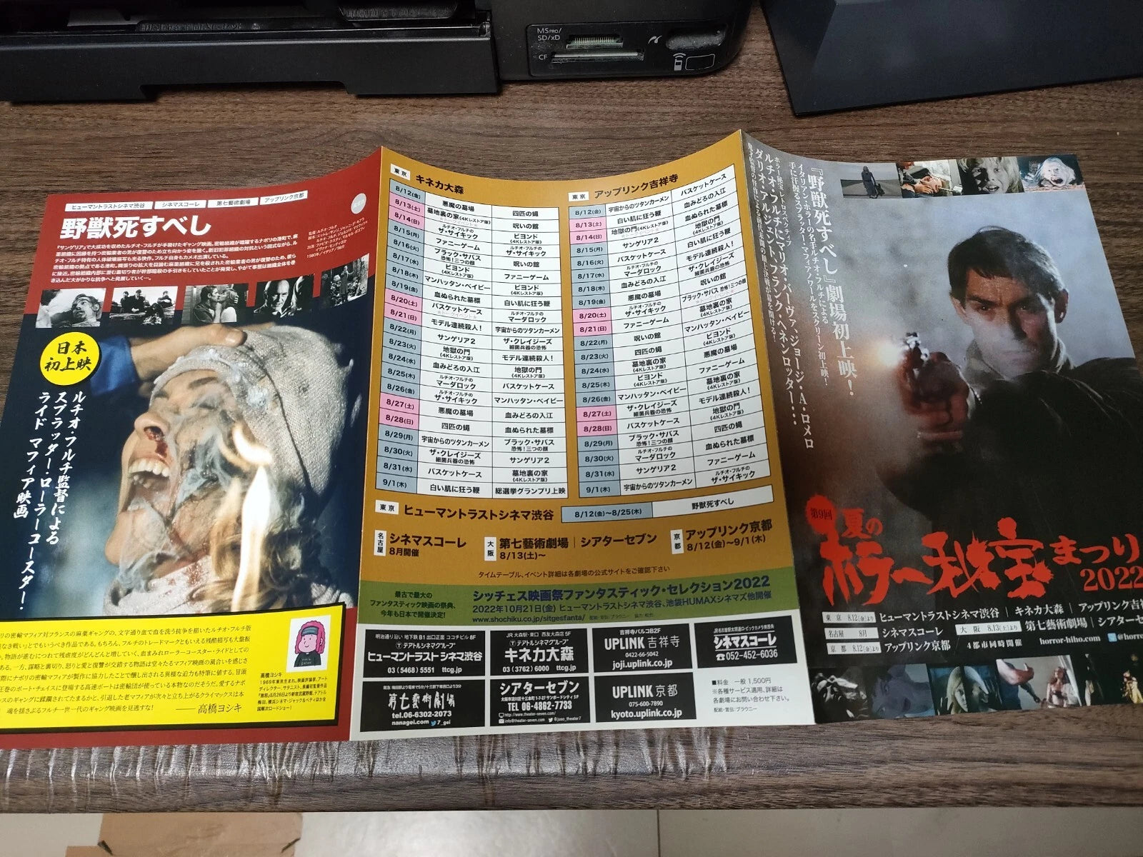 Horror Film Festival Japanese Chirashi Mini Ad-Flyer Poster 2022 6p