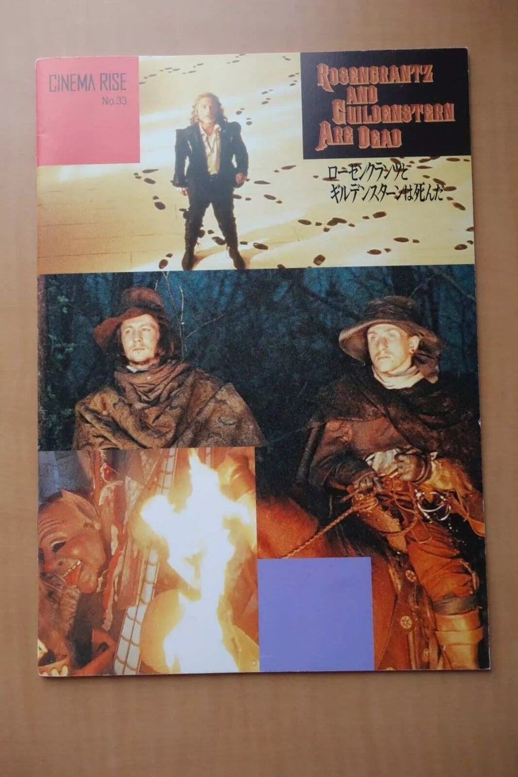 Rosencrantz & Guildenstern Are Dead Japanese Movie Program Pamphlet 1990