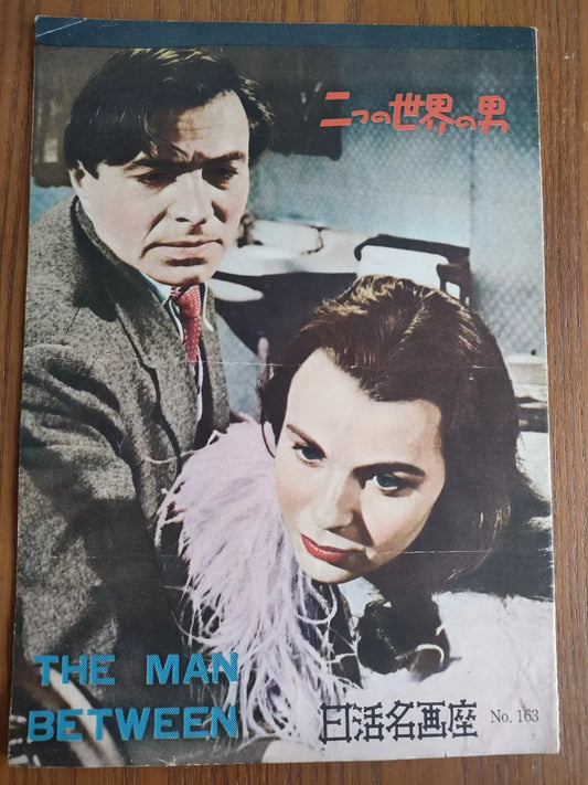 The Man Between Japanese Movie Program Pamphlet 1953