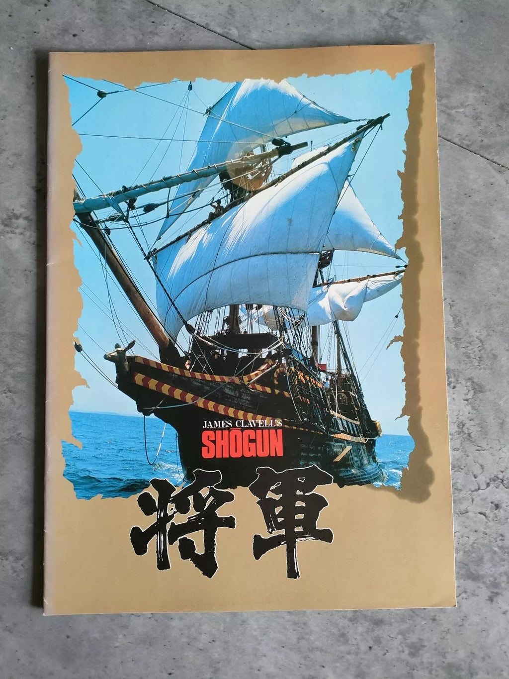 Shogun Japanese Movie Program Pamphlet 1980