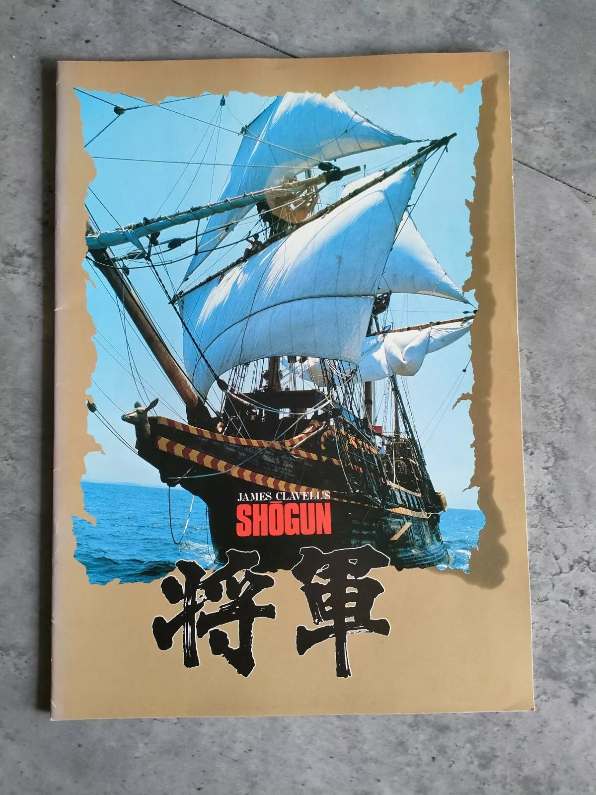 Shogun Japanese Movie Program Pamphlet 1980