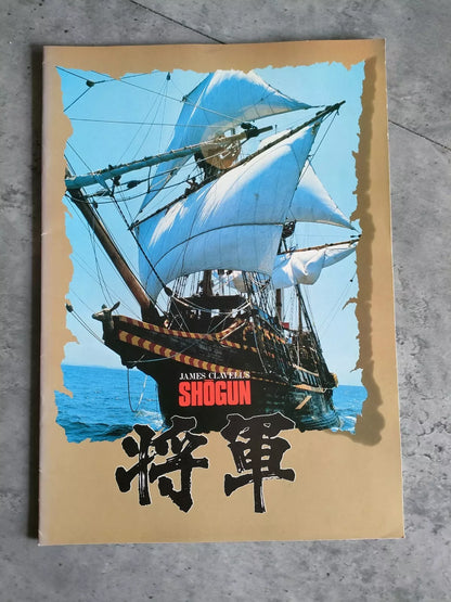 Shogun Japanese Movie Program Pamphlet 1980