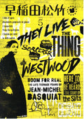 Waseda Shochiku Basquiat Westwood Japanese Chirashi Mini Ad-Flyer Poster 2019-5