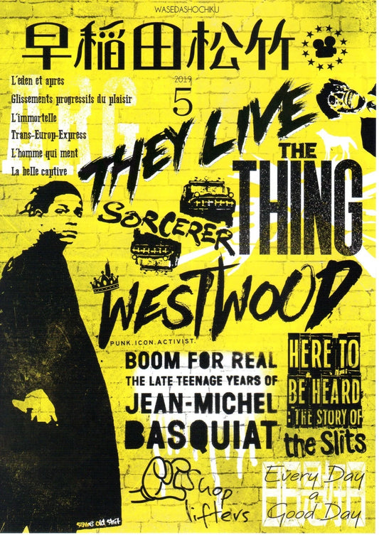 Waseda Shochiku Basquiat Westwood Japanese Chirashi Mini Ad-Flyer Poster 2019-5