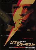 Ziggy Stardust The Spiders  Japanese Chirashi Mini Ad-Flyer Poster 1973R B Bowie