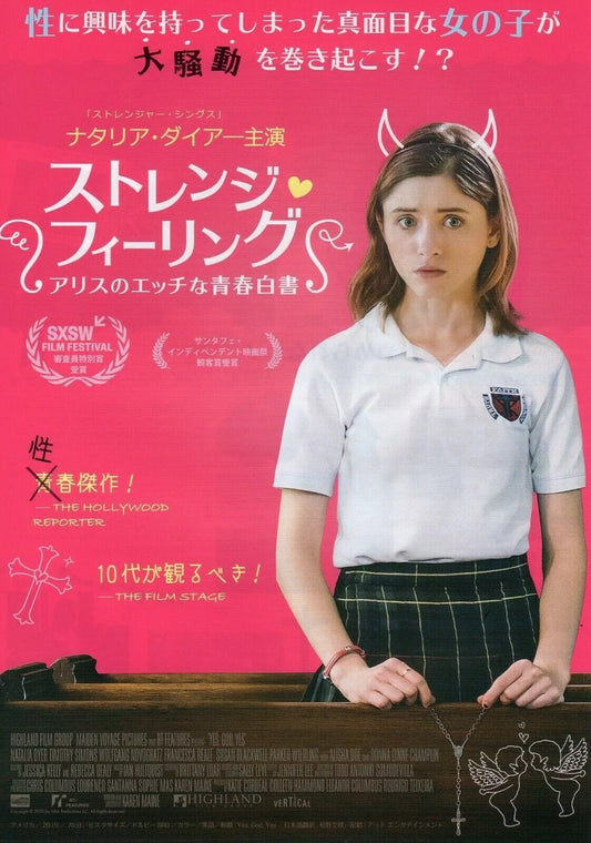 Yes God Yes Japanese Chirashi Mini Ad-Flyer Poster 2019