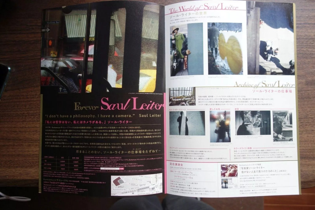 Saul Leiter Forever Tokyo Exhibi. Japanese Chirashi Mini Ad-Flyer Poster 2020 4p