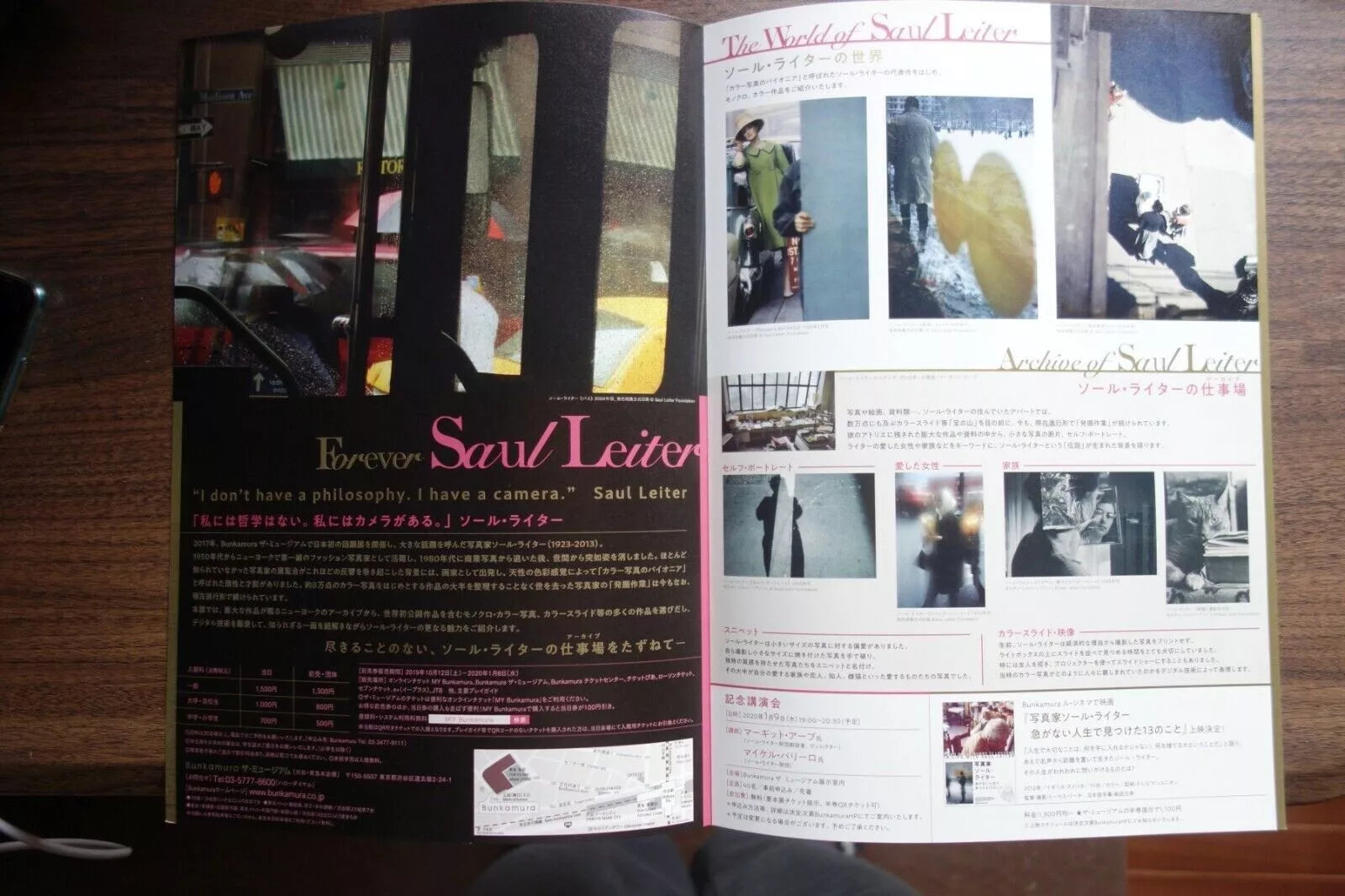 Saul Leiter Forever Tokyo Exhibi. Japanese Chirashi Mini Ad-Flyer Poster 2020 4p