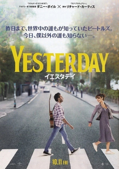 Yesterday Japanese Chirashi Mini Ad-Flyer Poster 2019