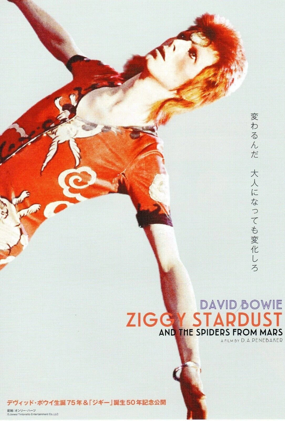 Ziggy Stardust Japanese Chirashi Mini Ad-Flyer Poster 1973 R David Bowie