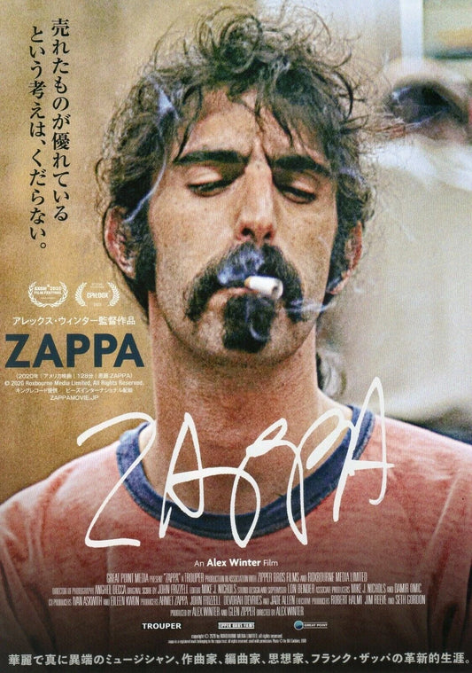 Zappa Japanese Chirashi Mini Ad-Flyer Poster 2020 Frank Zappa