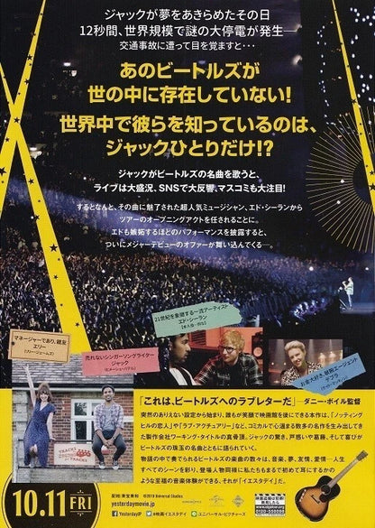 Yesterday Japanese Chirashi Mini Ad-Flyer Poster 2019