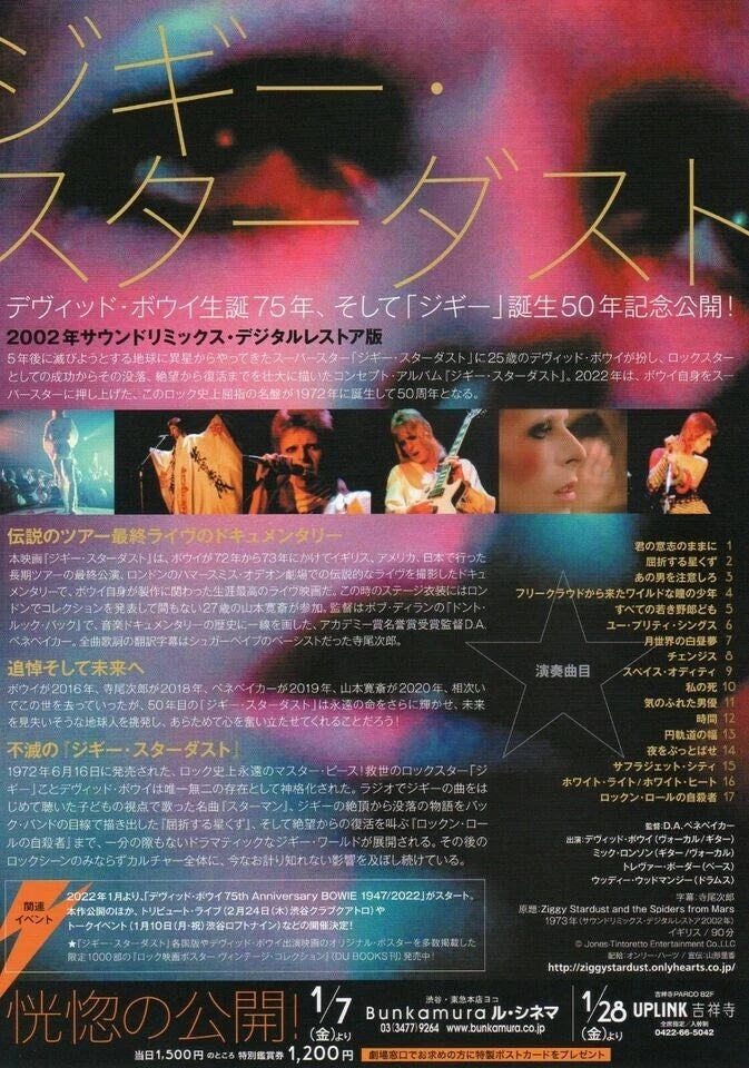 Ziggy Stardust Japanese Chirashi Mini Ad-Flyer Poster 1973 R David Bowie