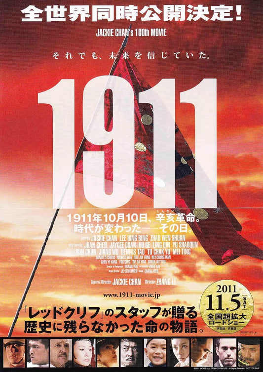 1911 Japanese Chirashi Mini Ad-Flyer Poster 2011 A Jackie Chan