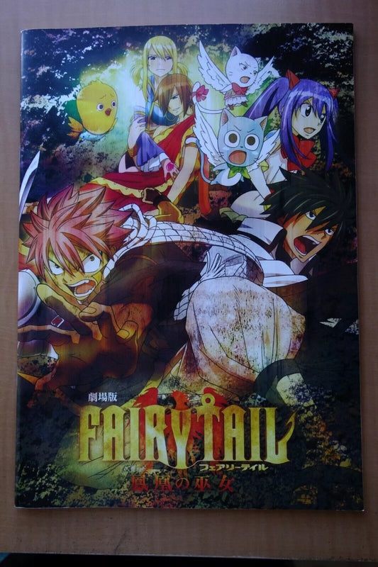 Fairy Tail Movie Japanese Movie Program Pamphlet 2012