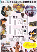 Emir Kusturica Festival Japanese Chirashi Mini Ad-Flyer Poster 2016 4p