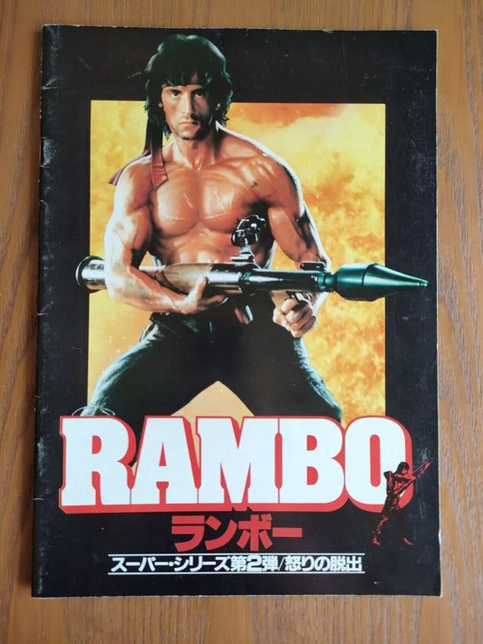 Rambo First Blood Part 2 Japanese Movie Program Pamphlet 1985
