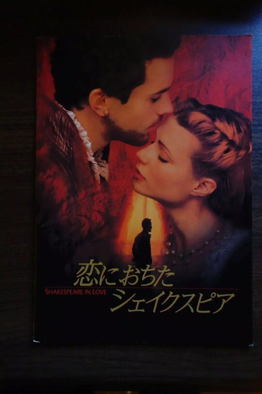Shakespeare In Love Japanese Anime Movie Program Pamphlet 1998