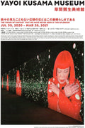 Yayoi Kusama Museum Japanese Chirashi Mini Ad-Flyer Poster 2020 A4