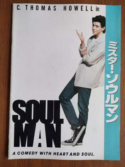 Soul Man Japanese Movie Program Pamphlet 1986