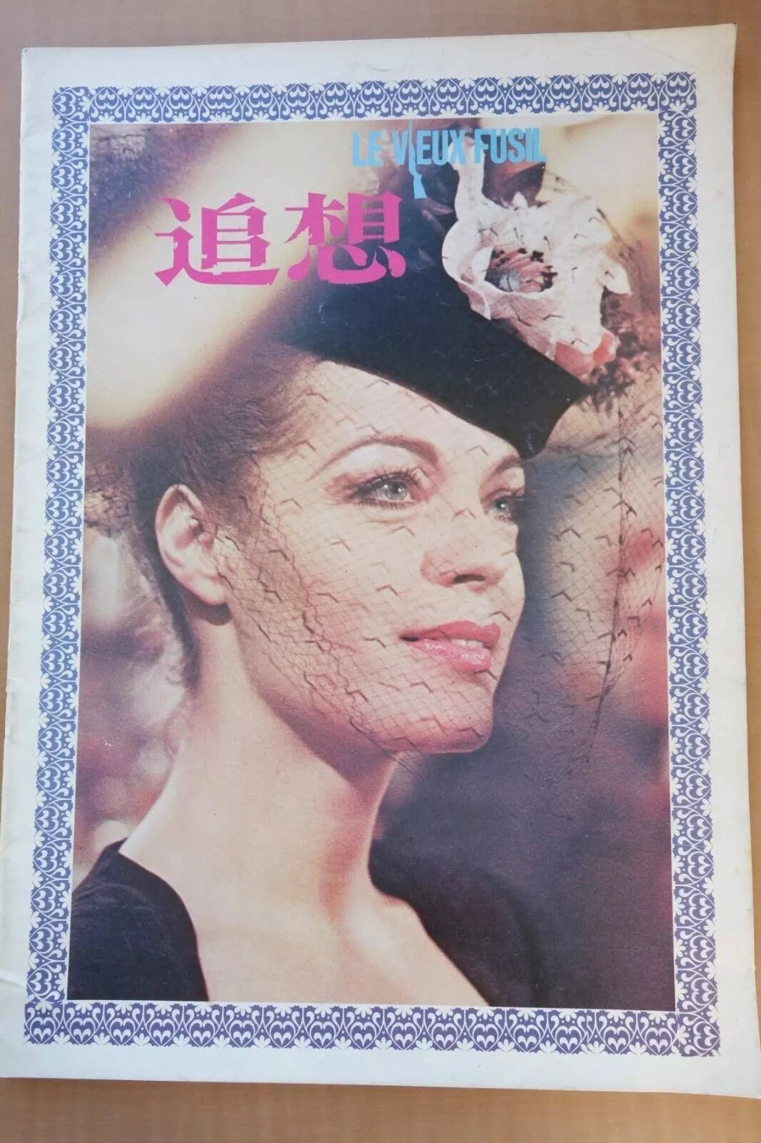 The Old Gun Japanese Movie Program Pamphlet 1975