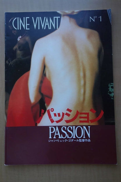 Godard's Passion Japanese Movie Program Pamphlet 1982 Jean-Luc Godard