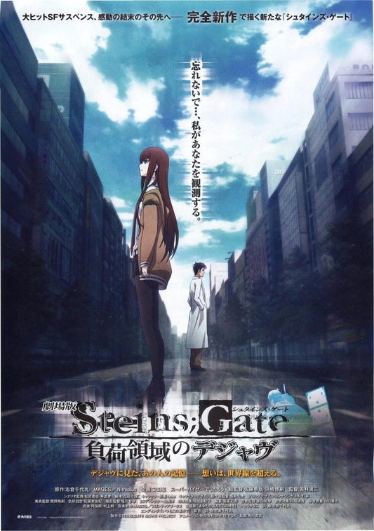 Steins Gate Japanese Anime Chirashi Mini Ad-Flyer Poster 2013