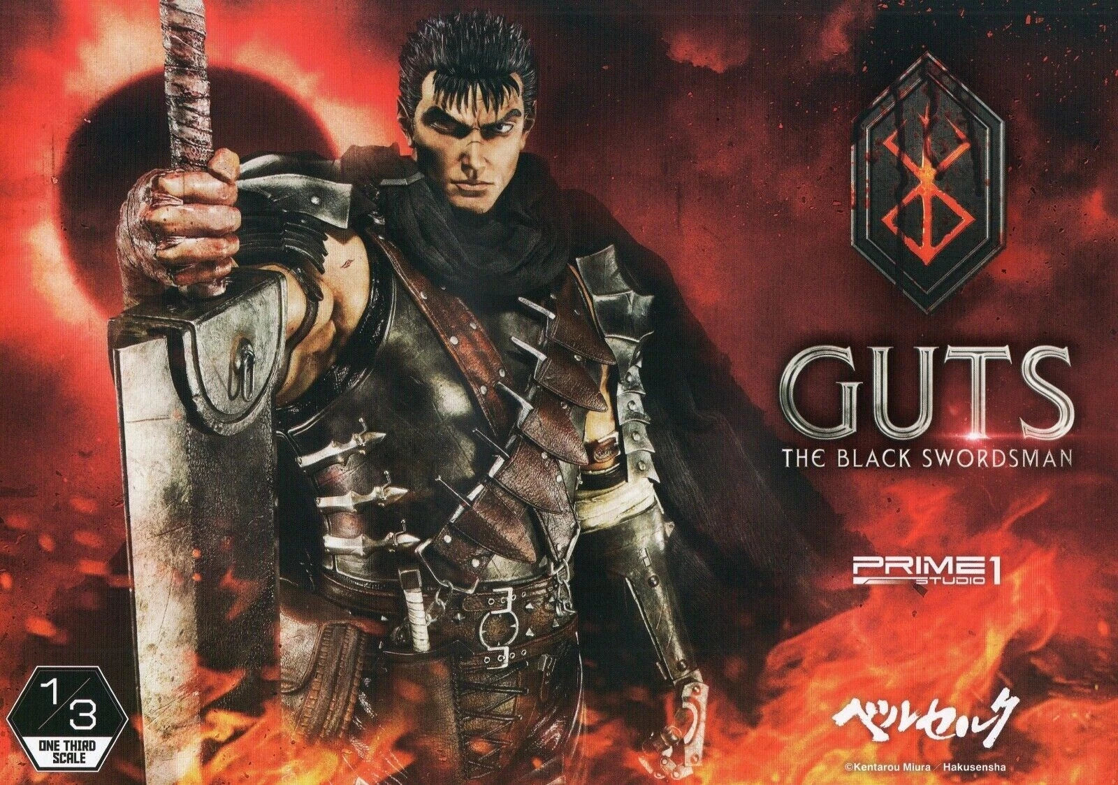 Berserk Japanese Anime Chirashi Mini Ad-Flyer Poster A4